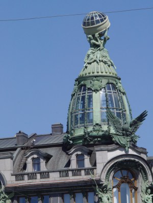 Singer sewing machine building